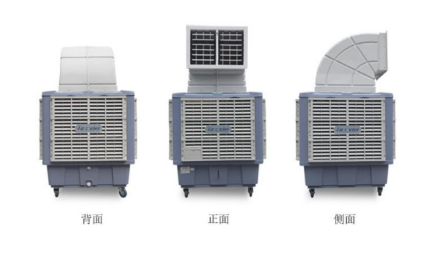 移動式冷風(fēng)機/ 移動式冷風(fēng)機